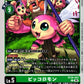 Piximon BT26-043 C