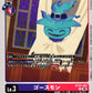 Ghostmon BT26-062 C