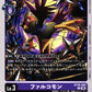 Falcomon BT26-065 C
