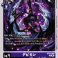 Devimon BT26-068 C