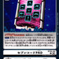 Seven Code PAD BT26-102 C