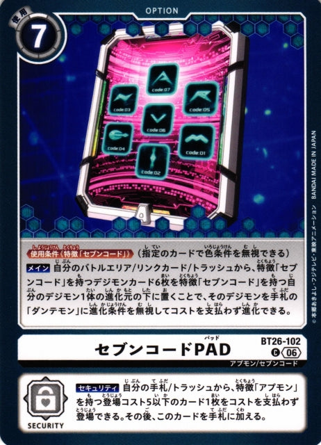 Seven Code PAD BT26-102 C