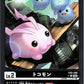 Tokomon EX5-005 Parallel★ U