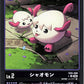 Xiaomon EX5-006 Parallel★ U