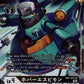 HoverEspimon RB1-027 Parallel SR