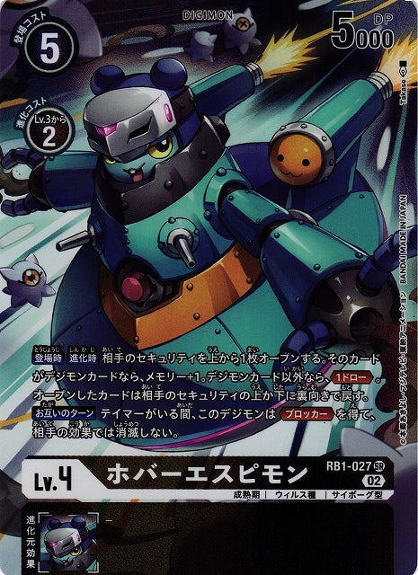 HoverEspimon RB1-027 Parallel SR