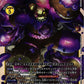 ShinMonzaemon RB1-019 SR