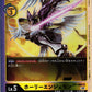 MagnaAngemon BT1-060 SR