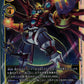 ShineGreymon BT2-041 SR