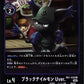 BlackGatomon Uver. RB1-028 R