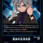 Kiyoshiro Higashimitarai RB1-033 R