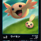 Upamon BT1-003 Foil R
