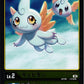Cupimon BT1-006 Foil R