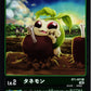 Tanemon BT1-007 Foil R