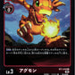 Agumon BT1-010 Foil R
