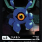 Tsumemon BT2-006 Foil R