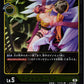 Angewomon BT3-039 Foil R
