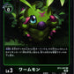 Wormmon BT3-047 Foil R