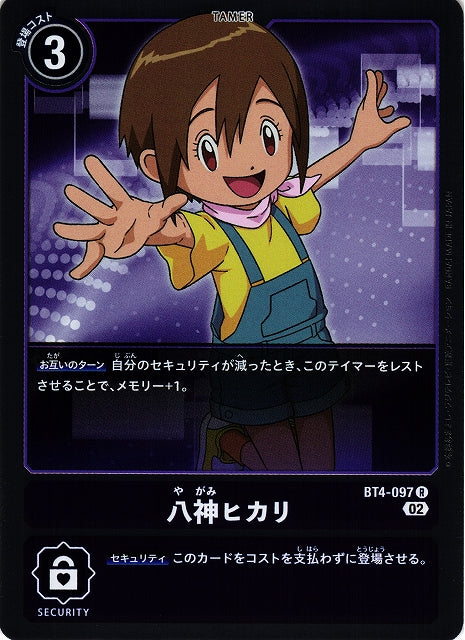 Kari Kamiya BT4-097 Foil R