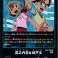 Sora Takenouchi & Joe Kido BT5-088 Foil R