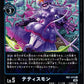 Thetismon RB1-014 Foil U