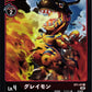 Greymon ST1-07 Foil U