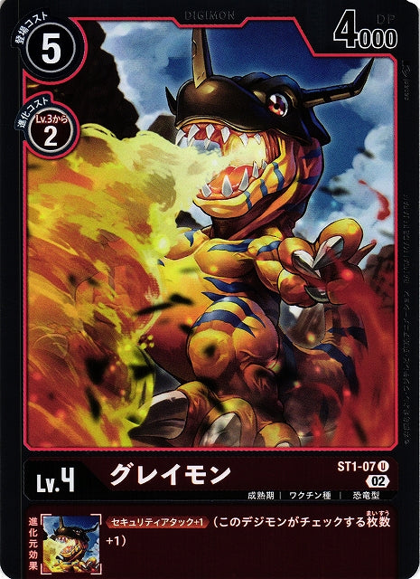 Greymon ST1-07 Foil U