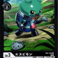 Espimon RB1-026 Foil C