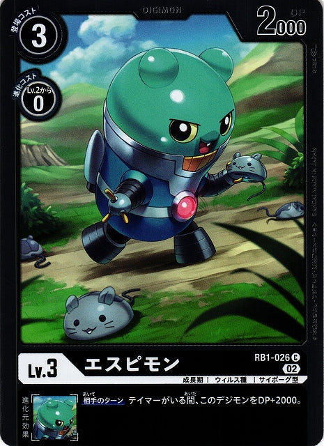 Espimon RB1-026 Foil C