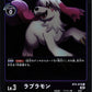Labramon BT4-079 Foil C