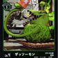 Weedmon BT5-050 Foil C
