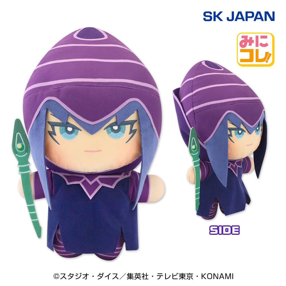 Yu-Gi-Oh! Duel Monsters Dark Magician Mini Colle BIG Plush Toy, Stuffed Animals, animota