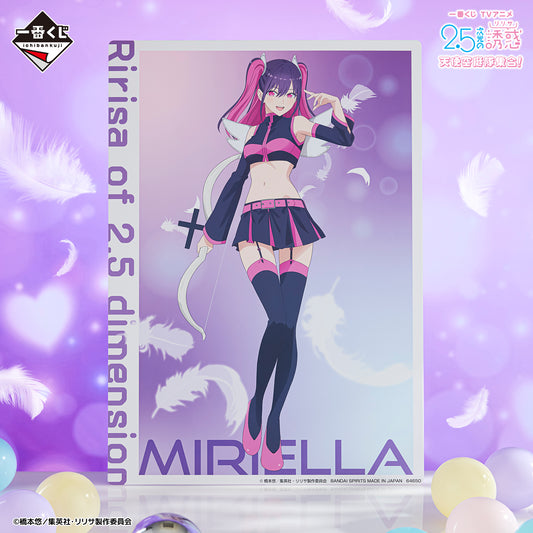 2.5 Dimensional Seduction - Angel Airborne Corps Assembled! Miriella Angel Unit Illustration Board [Ichiban-Kuji Prize D]