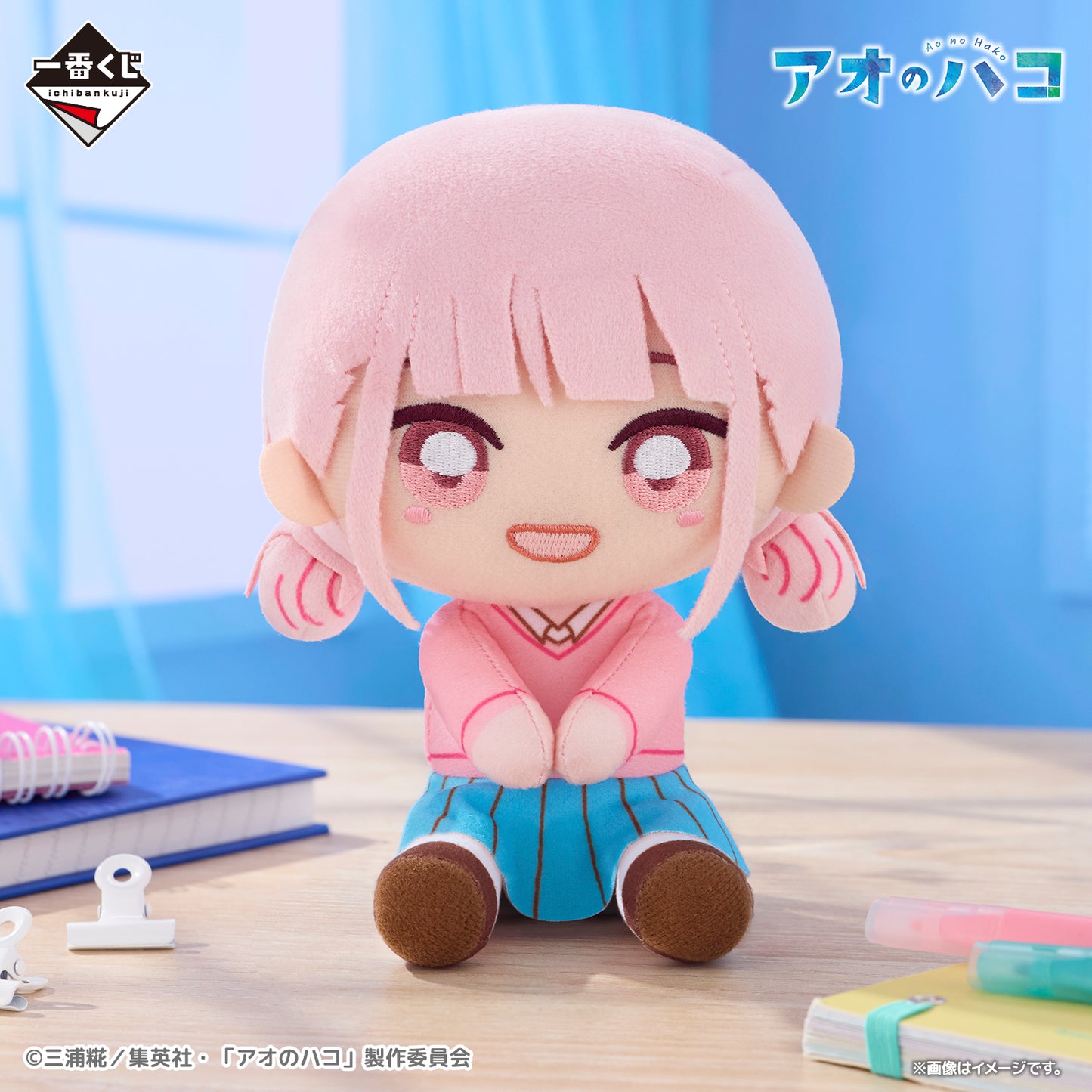 Blue Box - Hina Chono Chokonokko Plush Toy [Ichiban-Kuji Prize D]