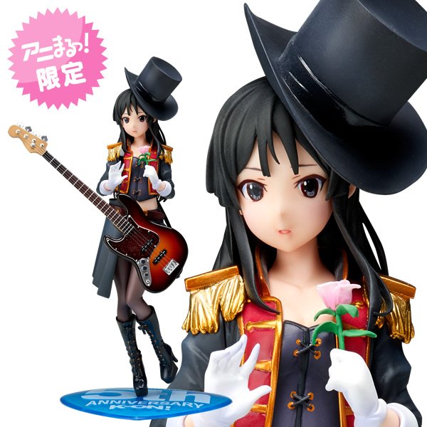 Stronger K-On! Mio Akiyama 5th Anniversary Edition