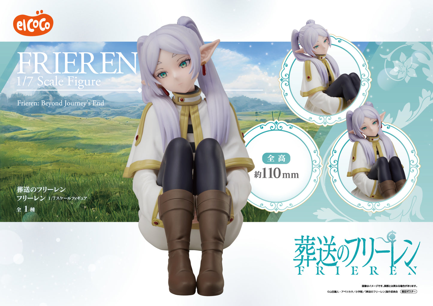 Frieren: Beyond Journey's End 1/7 Scale Figure Frieren