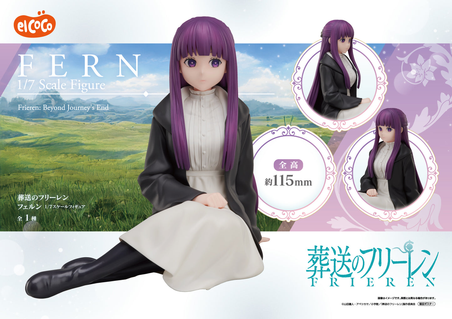 Frieren: Beyond Journey's End 1/7 Scale Figure Fern