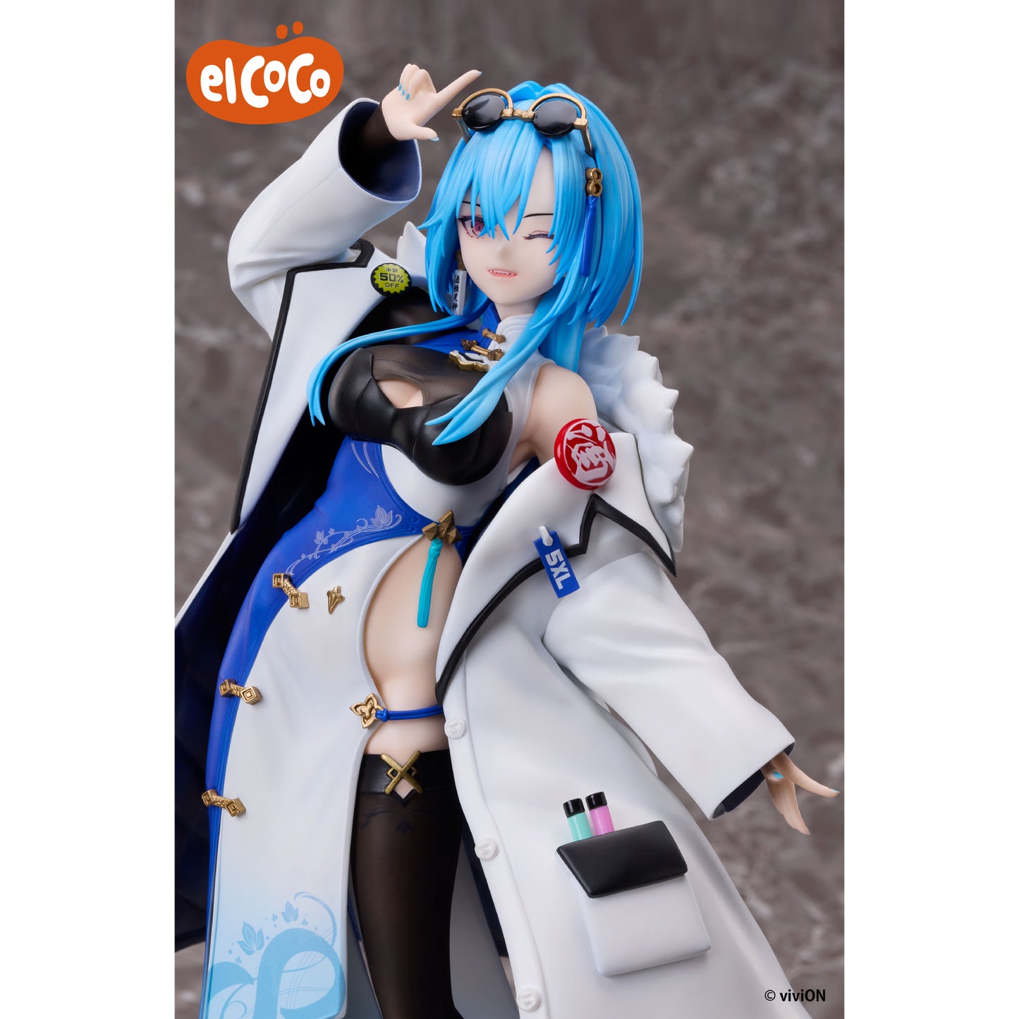 Aogiri High School 1/7 Scale Figure Harusame Urame, Action Figures, animota