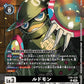 Ludomon EX6-038 U