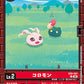 Koromon EX9-001 C