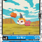 Tsunomon EX9-002 C