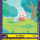 Tokomon EX9-003 C