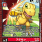 Agumon EX9-007 R