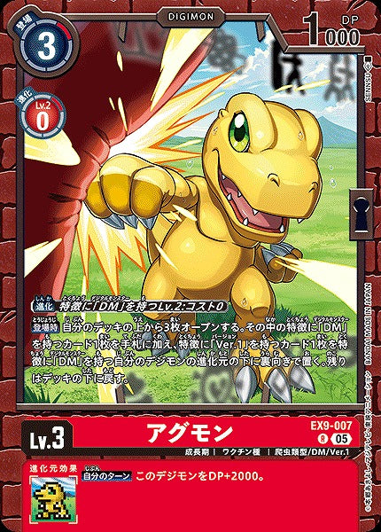 Agumon EX9-007 R