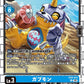 Gabumon EX9-014 U