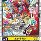 Elecmon EX9-022 C