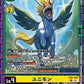 Unimon EX9-029 C