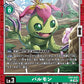 Palmon EX9-035 C