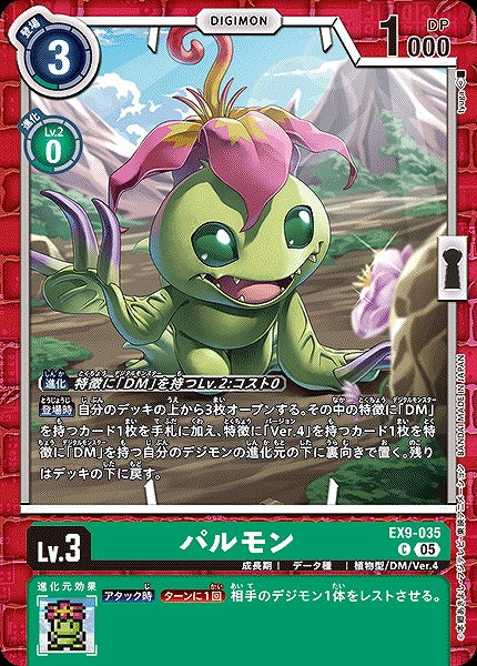 Palmon EX9-035 C