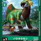 Parasaurmon EX9-040 ★ C